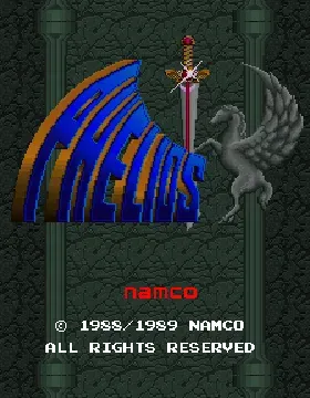 Phelios (Japan)-MAME 2003